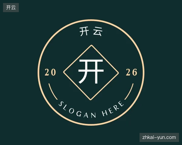 走进开云官方